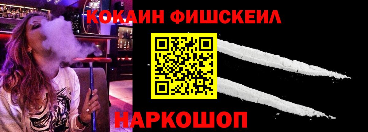 COCAIN Боливия Сокол