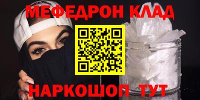 трава Краснокаменск