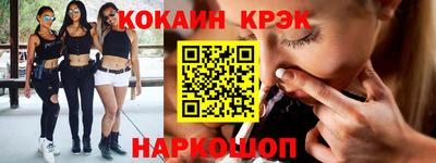 2c-b Краснодар