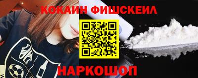 2c-b Краснодар
