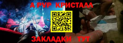 трава Краснокаменск