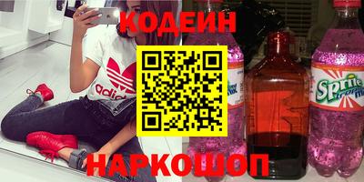 2c-b Краснодар