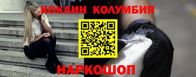 мяу мяу мука Краснознаменск