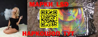 трава Краснокаменск