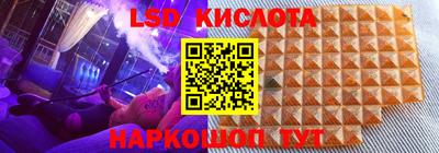 трава Краснокаменск