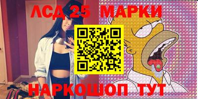 трава Краснокаменск
