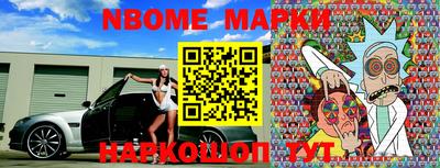 мяу мяу мука Краснознаменск
