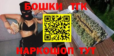трава Краснокаменск