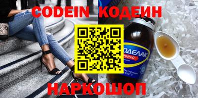 мяу мяу мука Краснознаменск