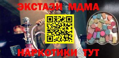 трава Краснокаменск