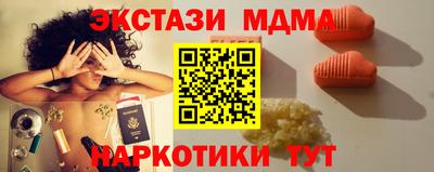 2c-b Краснодар