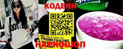 трава Краснокаменск