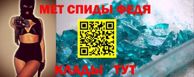 трава Краснокаменск