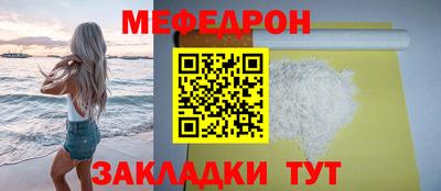 трава Краснокаменск