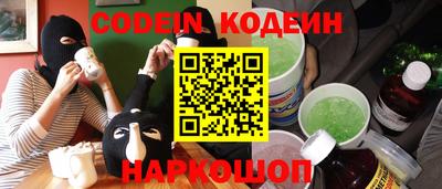 мяу мяу мука Краснознаменск