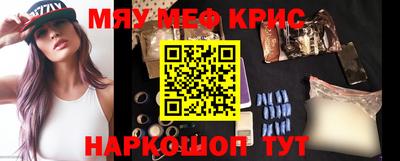 2c-b Краснодар