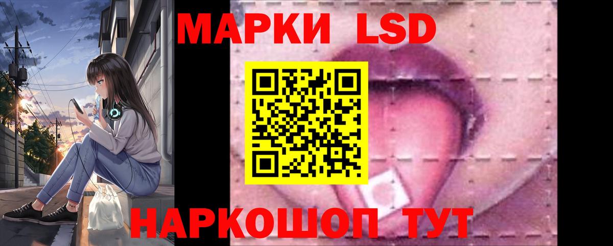 Сокол  Лсд 25 экстази кислота  hydra tor  ЛСД экстази  Лсд 25 экстази ecstasy  Вход с VPN 