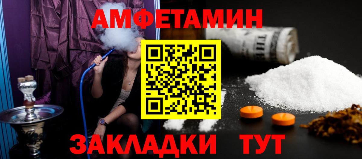 Метамфетамин Декстрометамфетамин 99.9%  Вход с VPN  Сокол 