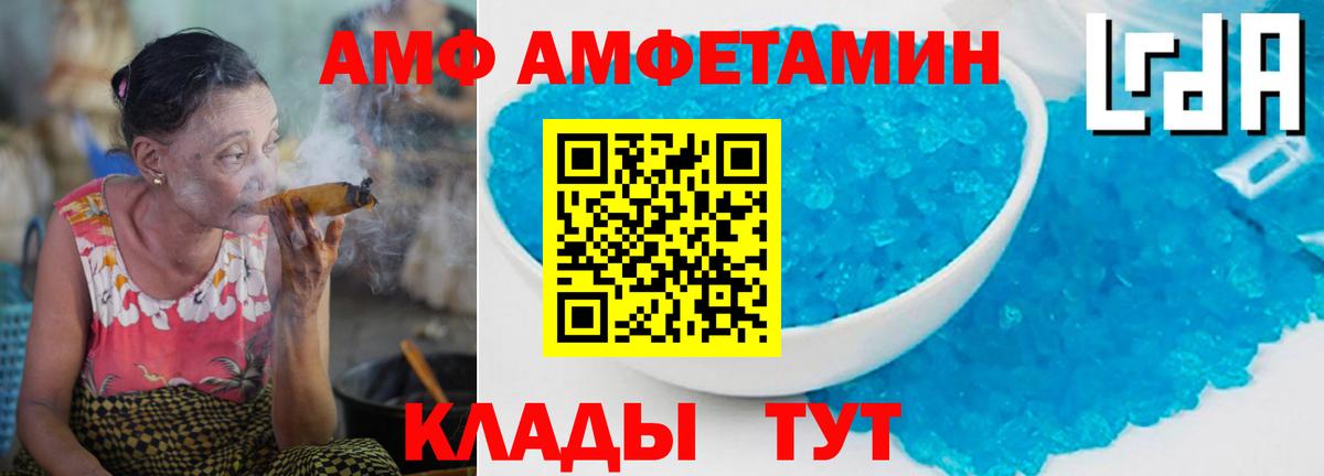 Метамфетамин Methamphetamine Сокол