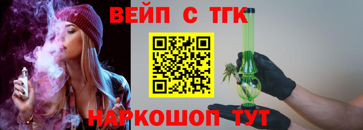 Дистиллят ТГК жижа  MEGA как зайти  Вход с VPN  Сокол  ТГК концентрат 